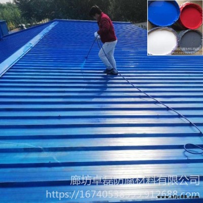 耐候性彩鋼翻新漆產品介紹 屋面翻新漆   彩鋼翻新漆   彩鋼翻新膠   大紅 天藍彩鋼瓦專用漆 卓磊 彩鋼瓦專用油漆