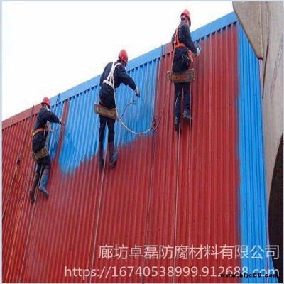 卓磊 廠家直銷 彩鋼瓦專用油漆 屋面翻新漆 彩鋼瓦用翻新漆 天藍彩鋼瓦專用漆