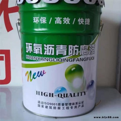 環(huán)氧煤瀝青漆 環(huán)氧瀝青防腐涂料 渤星 環(huán)氧瀝青防腐漆