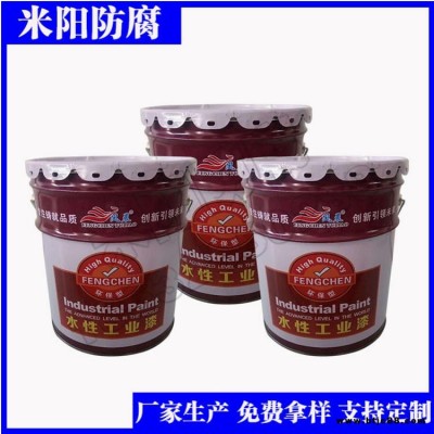 鳳晨牌彩鋼防腐翻新漆 彩鋼瓦防腐油漆 鋼構(gòu)專用油漆 耐候性好