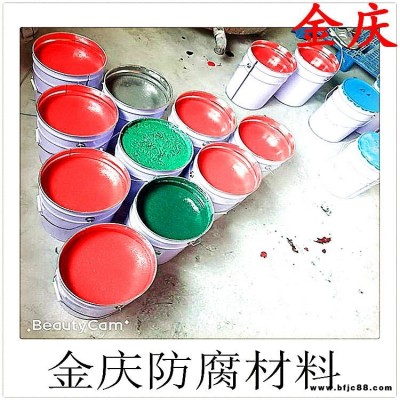 防腐膠泥 防腐涂料 金慶批發 乙烯基膠泥 環氧玻璃鱗片涂料 高溫樹脂玻璃鱗片膠泥