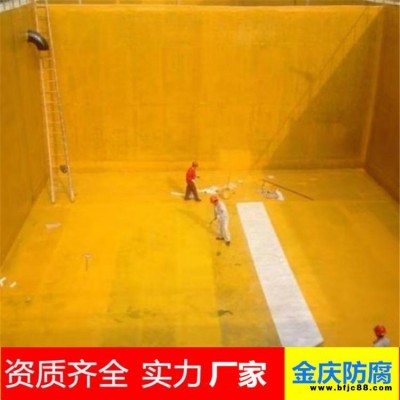 金慶供應(yīng)  環(huán)氧玻璃鱗片膠泥 防腐材料供應(yīng)商 樹(shù)脂玻璃鱗片涂料