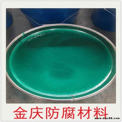 乙烯基鱗片涂料 金慶直銷(xiāo) 環(huán)氧玻璃鱗片涂料 高溫樹(shù)脂 脫硫塔防腐專(zhuān)用材料