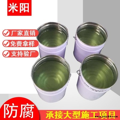 耐溫300度高溫樹脂 環(huán)氧酚醛樹脂 乙烯基樹脂 耐酸硬度高