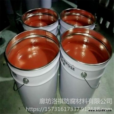廠家批發中溫樹脂涂料 噴淋塔防腐涂料 環氧玻璃鱗片涂料 中溫涂料