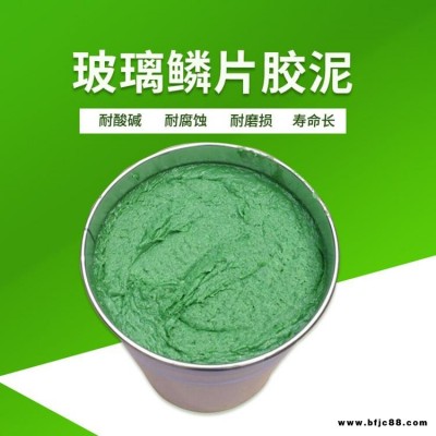 吉林環氧玻璃鱗片膠泥潮濕環氧適用 玻璃鱗片膠泥