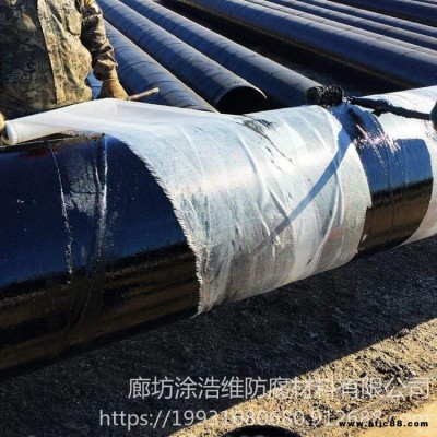 環(huán)氧瀝青漆 涂浩維批發(fā) 環(huán)氧煤瀝青漆防腐涂料 環(huán)氧煤瀝青漆