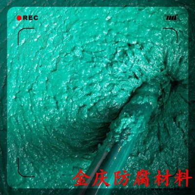 環(huán)氧玻璃鱗片膠泥 生產(chǎn)廠家 環(huán)氧防腐涂料 環(huán)氧玻璃鱗片漆 金慶銷售 固化劑