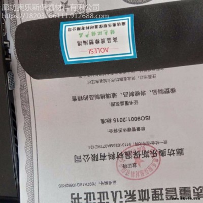 奧樂斯 隔音防水空調(diào)管道橡塑保溫管  管道隔熱防水橡塑海綿管  廠家直銷