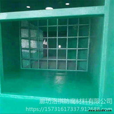 乙烯基防腐環氧玻璃鱗片膠泥 環氧鱗片膠泥片膠泥 環氧高溫玻璃鱗片膠泥 洛祺防腐