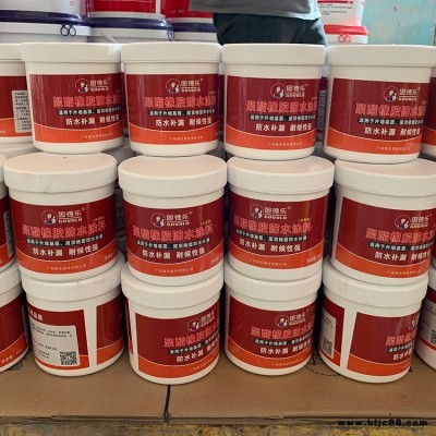 廣州固德樂防水源頭廠家大量現(xiàn)貨 新型屋面防水 屋面防水專業(yè)之選 紅橡膠屋面防水涂料