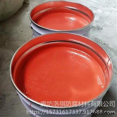 乙烯基樹脂油漆加工 玻璃鱗片涂料 玻璃鱗片涂料生產 綠色環保  洛祺防腐