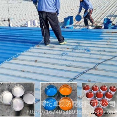 卓磊廠價出售 彩鋼瓦翻新噴漆技術指導 彩鋼板油漆翻新 廠房彩鋼瓦翻新噴漆