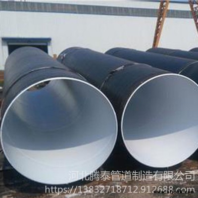 液體環氧玻璃絲布防腐鋼管 騰泰管道 加強級環氧煤瀝青防腐鋼管 環氧煤瀝青防腐鋼管