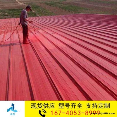 卓磊 銷售 彩鋼噴漆廠家 屋頂彩鋼瓦翻新專用漆價格 彩鋼瓦專用油漆批發(fā)