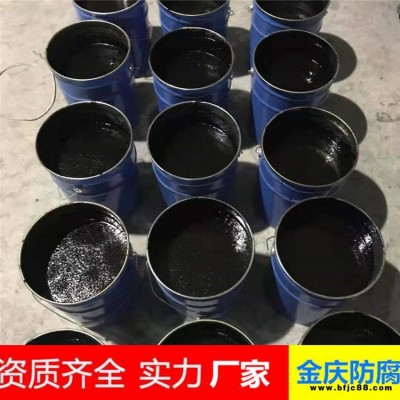 金慶現(xiàn)貨批發(fā) 雙組份 環(huán)氧瀝青漆 耐酸堿抗?jié)B透 環(huán)氧瀝青涂料 環(huán)氧瀝青防腐施工