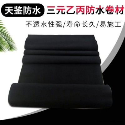 直銷 三元乙丙防水卷材 古建筑防水 橡膠防水防滑卷材 防水施工