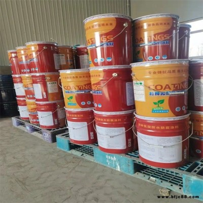 工業(yè)用防水防腐涂料 天溝陽(yáng)臺(tái)下水道防水防潮防腐蝕 特種氰凝防水防腐涂料廠(chǎng)家 瑞通
