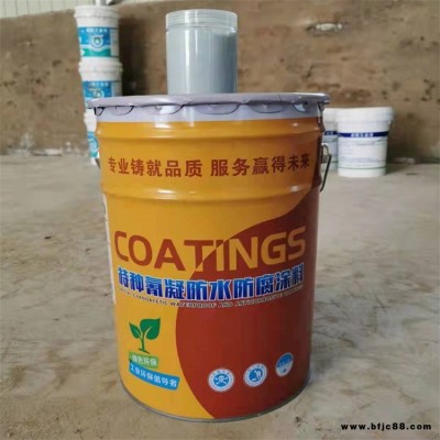 凈水池防水防腐用氰凝涂料 瑞通 涵洞防水防腐專(zhuān)用涂料 地溝防腐防水用氰凝涂料