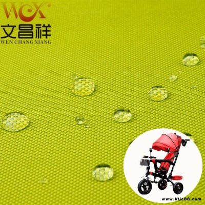文昌祥 防水牛津布 南京批發 PU防水涂層面料 箱包戶外背包帳篷用品  防水牛津布