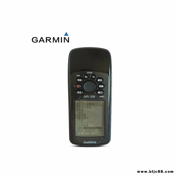 佳明GPS72H手持GPS 佳明防水手持GPS 佳明防水手持機
