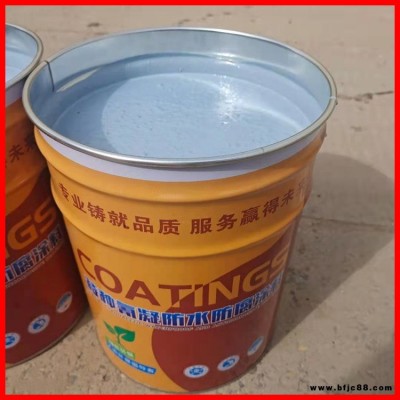 渤星 氰凝防水防腐涂料 水池防水氰凝噴涂涂料 冷卻塔氰凝防水防腐漆