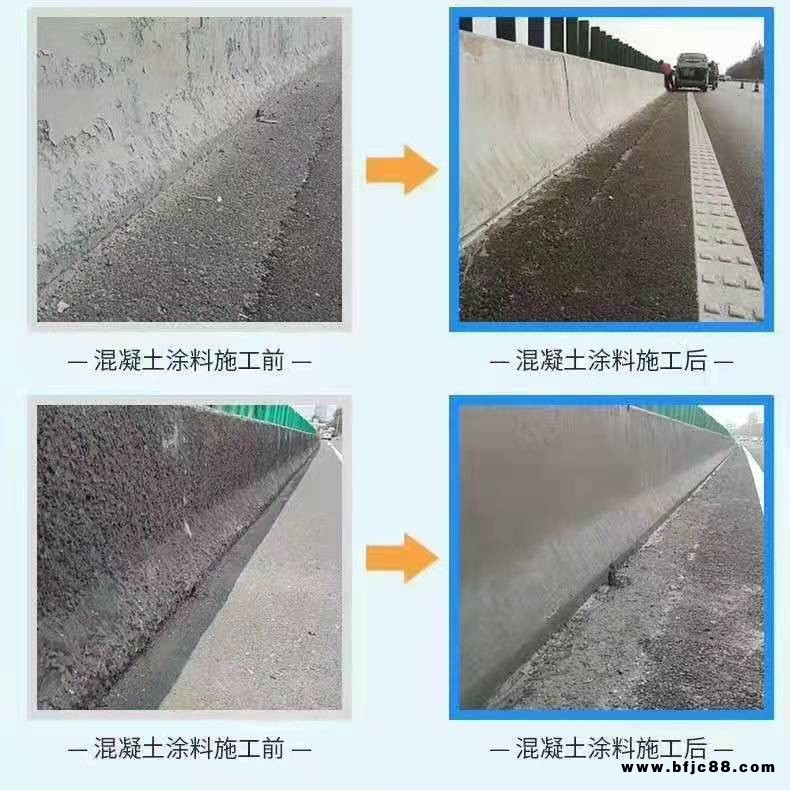 河南漯河防碳化涂料防水防腐涂料防水耐腐蝕防水防腐