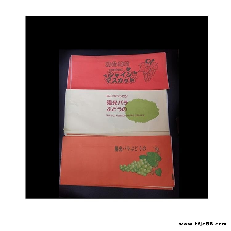 葡萄紙袋套袋 防水單層防水果套袋 陽(yáng)光玫瑰專用