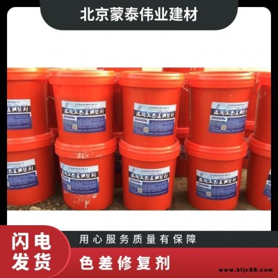 混凝土防碳化涂料  細(xì)微裂縫修補(bǔ)防碳化涂料 防碳化涂料平色劑混凝土防碳化防腐涂料