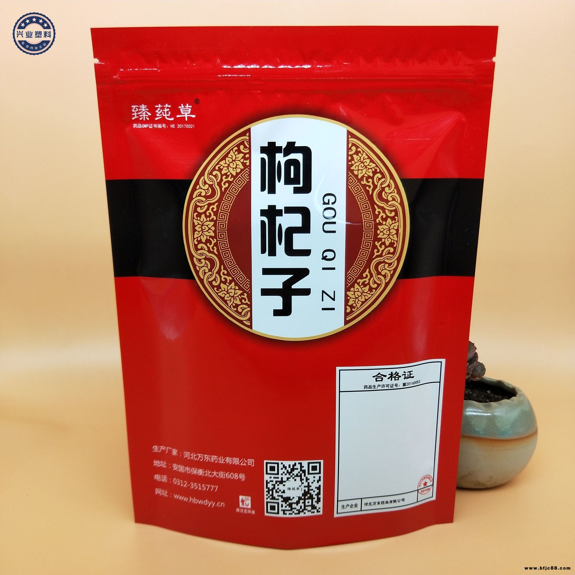 興業出品 自立袋 藥品 粉劑 通用拉鏈自立袋