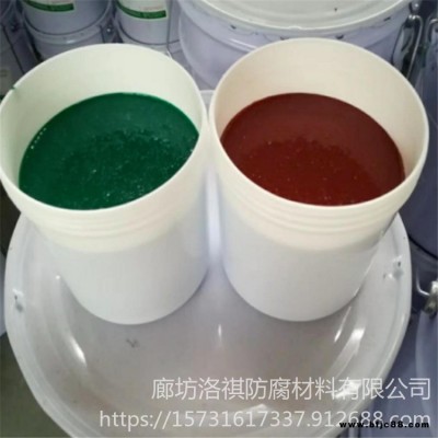 玻璃鱗片涂料 防腐涂料 乙烯基樹脂涂料 環氧玻璃鱗片涂料 顏色定制 洛祺供應