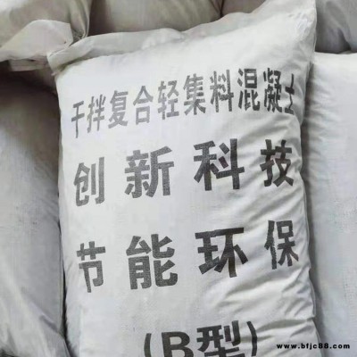輕集料混凝土廠家 防火輕集料混凝土 諾錦 防火輕質(zhì)泡沫混凝土