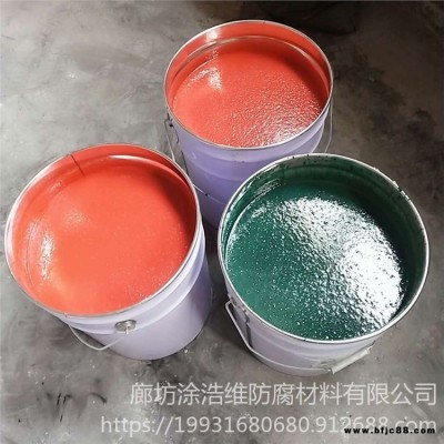 防腐乙烯基玻璃鱗片涂料 涂浩維 環(huán)氧玻璃鱗片涂料 耐磨防腐蝕膠泥 中溫玻璃鱗片涂料