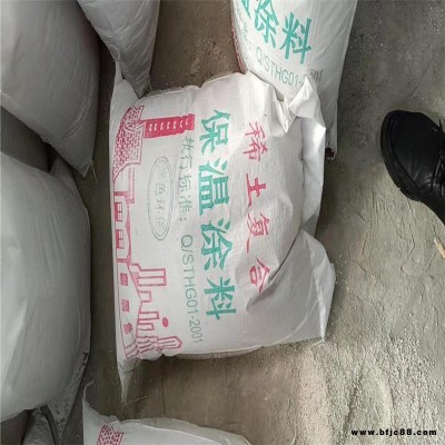 稀土保溫涂料 海泡石涂料 FBT涂料 硅酸鹽涂料 硅酸鹽管殼 硅酸鹽管 環亞硅酸鹽 復合氧化鋁板 硅酸鹽板