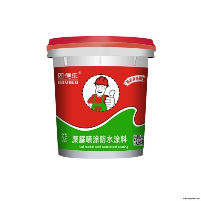 廣州固德樂防水涂料廠家批發(fā)零售價格 手工聚脲防水防腐材料 地坪防滑耐磨涂料 耐酸堿聚脲涂料