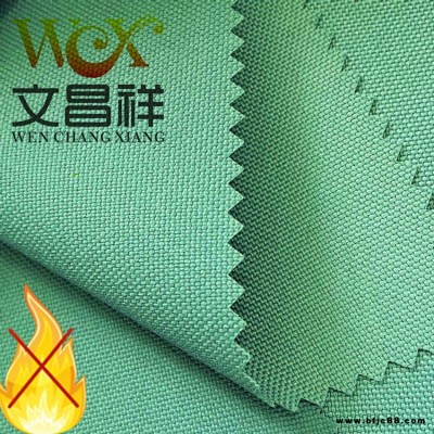 文昌祥防火牛津布 功能性面料環(huán)保歐標(biāo)防火阻燃布 防火窗簾防火門防火墊 阻燃面料廠家定制
