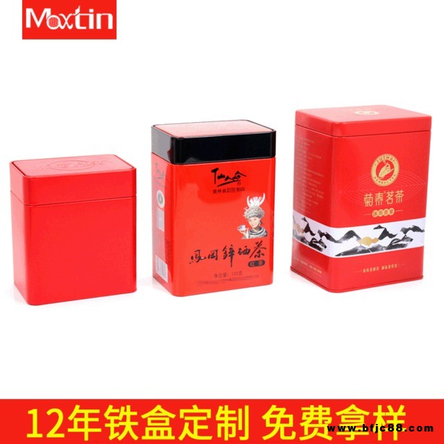 臨沂鐵盒廠 麥氏罐業(yè) 紅色通用茶葉罐鐵罐定制 長方形六安瓜片鐵罐 茶葉包裝鐵盒生產(chǎn)廠家