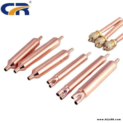 CR 電冰箱干燥過濾器/冰柜過濾器/制冷配件/通用冰箱配件 空調干燥過濾器