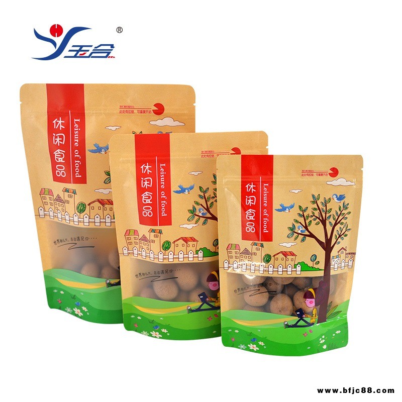 牛皮紙食品包裝袋 休閑食品拉鏈自封開(kāi)窗袋子加厚干果零食果脯透窗袋通用現(xiàn)貨