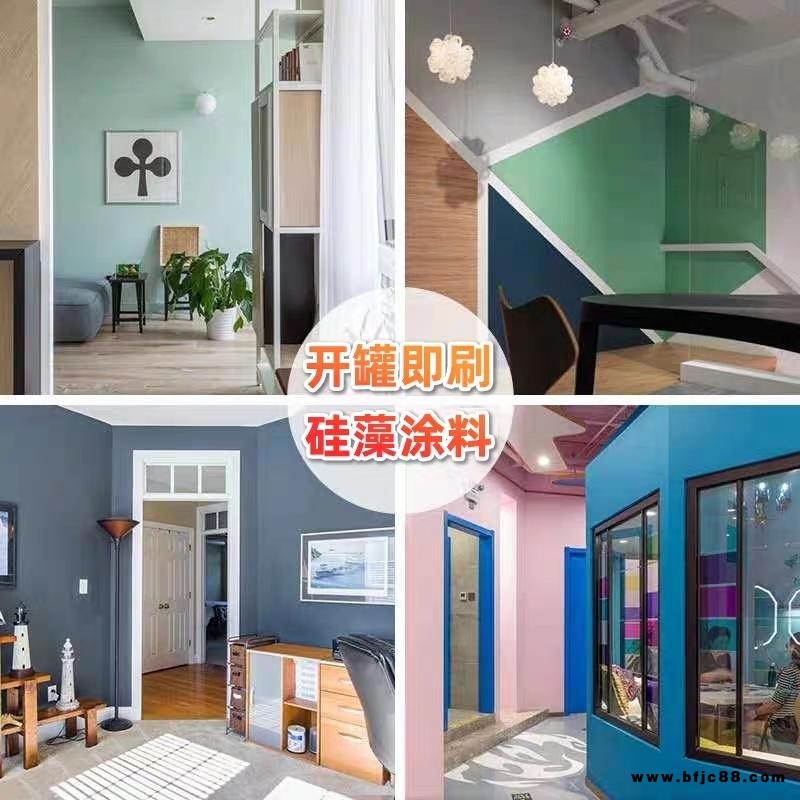 防水涂料油漆乳膠漆兒童硅藻泥家庭內(nèi)墻防水涂料藝術(shù)油漆乳膠漆