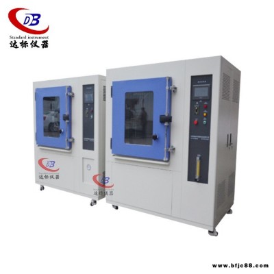 達(dá)標(biāo)儀器DB-550擺桿式防水試驗(yàn)箱_擺管防水試驗(yàn)箱_滴水試驗(yàn)機(jī)