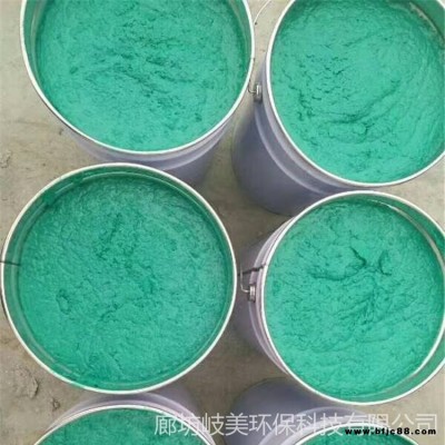 吸收塔玻璃鱗片涂料 岐美 環(huán)氧防腐涂料 環(huán)氧乙烯基玻璃鱗片涂料