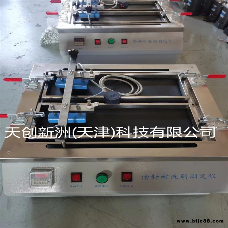 QFS涂料耐洗刷測(cè)定儀_,耐洗刷試驗(yàn)儀，涂料耐洗刷，天創(chuàng)新洲