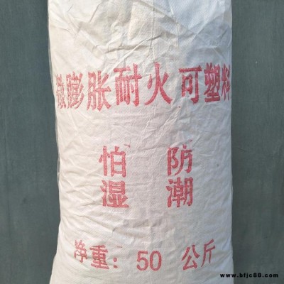 耐火噴涂料 燒結(jié)機煙道噴涂料 鑫姿泰 耐酸噴涂料 工業(yè)窯爐爐襯內(nèi)