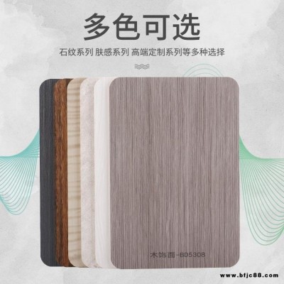 大量供應(yīng) 整裝木飾面 防水成品木飾面 木塑防水阻燃