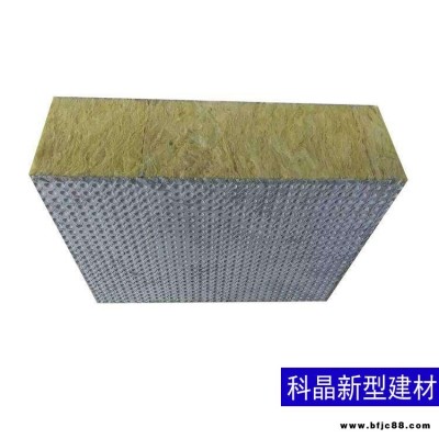 供應 外墻巖棉復合板 防水阻燃巖棉復合板保溫板 科晶 防水高密度巖棉復合板