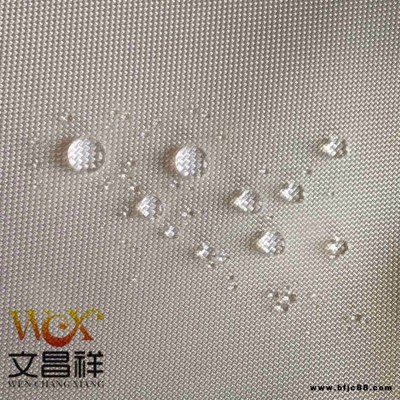 廈門防雨布批發(fā) 文昌祥PU防水防曬涂層面料 箱包戶外背包帳篷圍裙  防水牛津布廠家