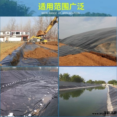 養殖土工膜瀉湖防水1.2MM黑色土工防滲膜50米長啟軒瀉湖防水1.2MM