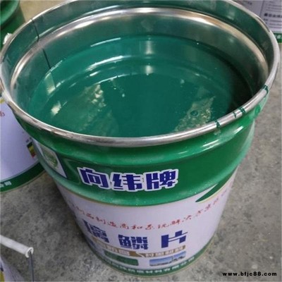 玻璃鱗片涂料 環(huán)氧玻璃鱗片涂料 高溫乙烯基樹脂玻璃鱗片涂料 廠家現(xiàn)貨供應(yīng)