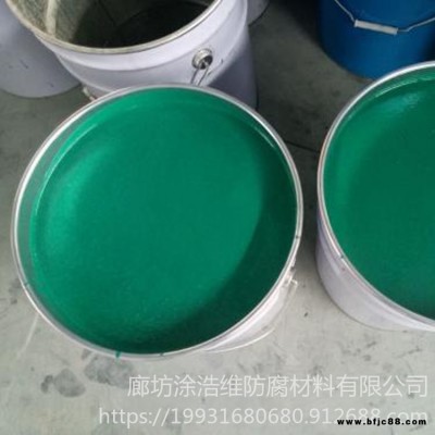 涂浩維 玻璃鱗片涂料 高溫耐磨玻璃鱗片涂料 環(huán)氧玻璃鱗片涂料